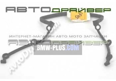 Профильная прокладка BMW 11141741127